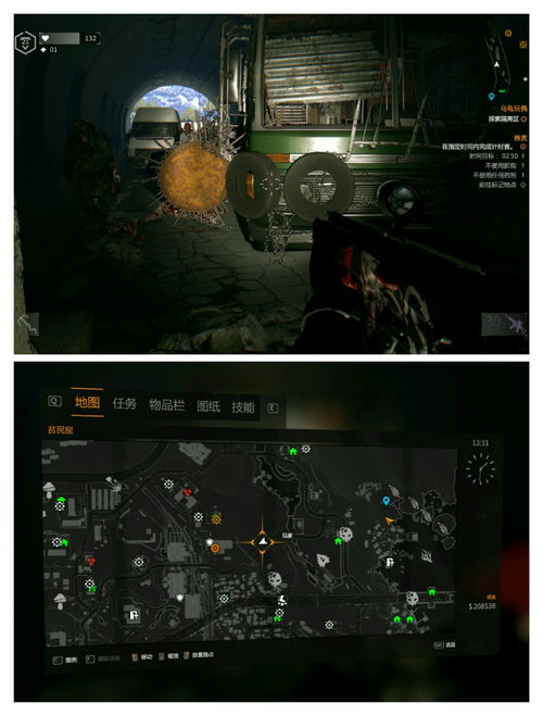 《消逝光芒：困兽》Switch版引擎升级，体验全新视觉盛宴