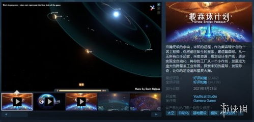《消逝光芒：困兽》Switch版引擎升级，体验全新视觉盛宴