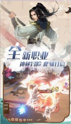 《逸剑风云决》DLC“碧海仙踪”揭秘：新境界探险之旅