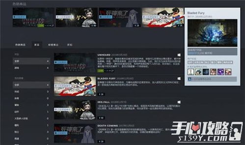 《捞女游戏》制作人B站账号突被封禁，真相成谜！