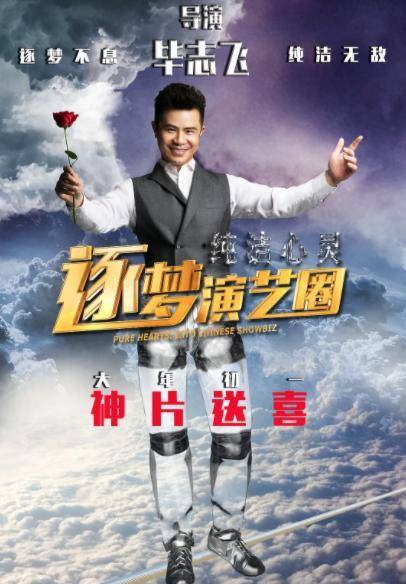 《鬼武者：剑之路》全内容保留！导演承诺公平对待，独家揭秘！