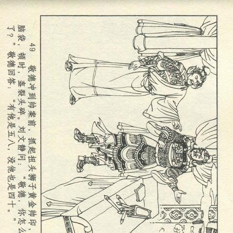 《归唐》预约开启！独家抢先体验，等你来战！