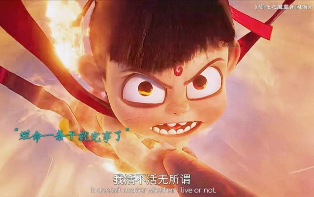 哪吒员工神秘消失！门禁失效，两月未现踪迹