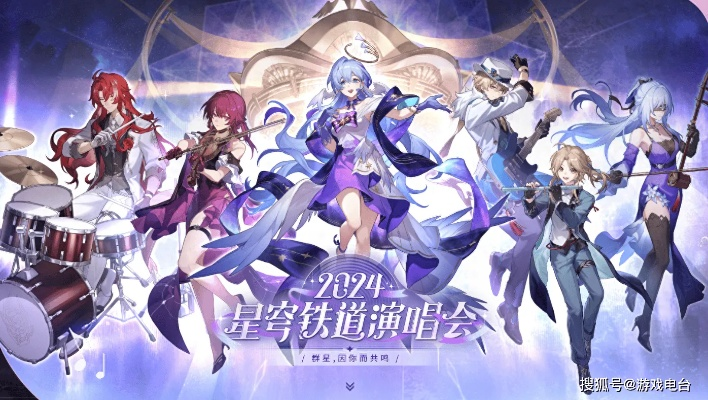 《崩坏星穹铁道刻律德菈上线时间揭秘！卡池开放时间一览》