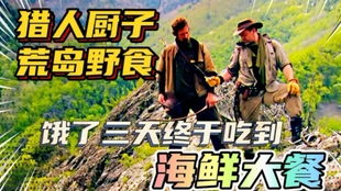 孤岛生存挑战：免费体验接线员角色