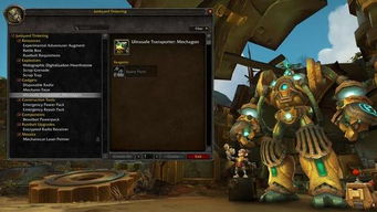 《FF14水晶世界泰坦之岩攻略：高效获取指南》