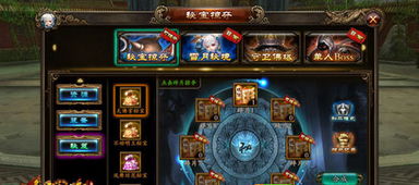 剑星废土山顶箱子攻略：快速拿取秘宝技巧