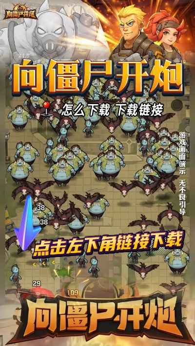 《2025年选对战场！向僵尸开炮：小程序VSAPP，谁才是最佳选择？》