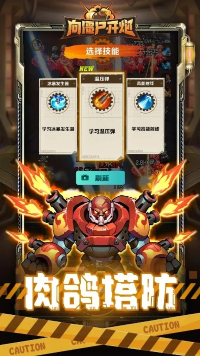 《2025年选对战场！向僵尸开炮：小程序VSAPP，谁才是最佳选择？》