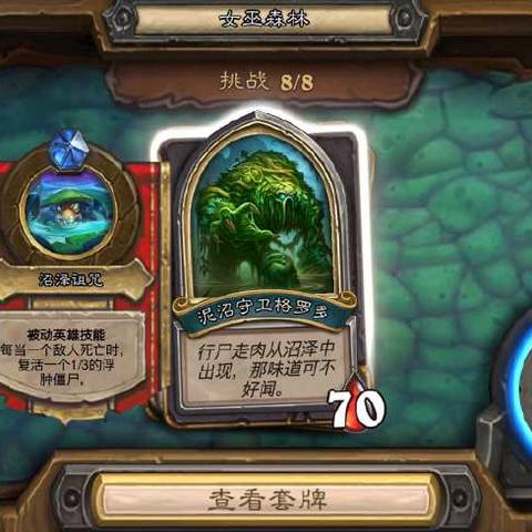 《《向僵尸开炮》兑换码2025盘点：永久兑换码大揭秘》