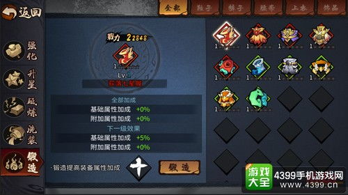 杖剑传说贤者二转攻略：2025技能搭配养成秘籍