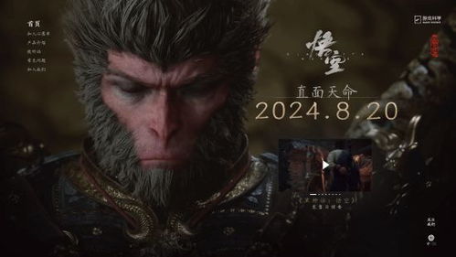 《黑神话：悟空》冯骥力盛赞《归唐》：经典再现，匠心独运