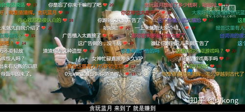 重庆xDNF独家联动揭秘：探寻游戏文旅新境界