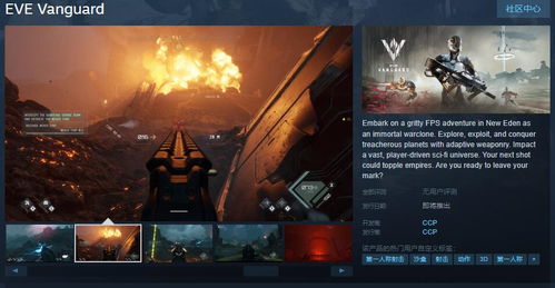 《午夜机器人》Steam热销，76元开启科幻冒险之旅