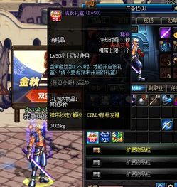 《剑星》Mod变质的真相：N网删除福利Mod引玩家热议