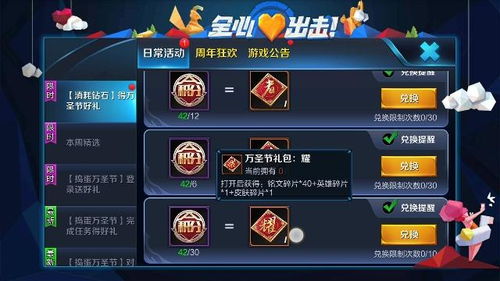 《剑星》Mod变质的真相：N网删除福利Mod引玩家热议