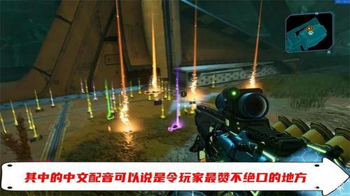 《无主之地4》即将升级：雷达索敌功能引玩家期待