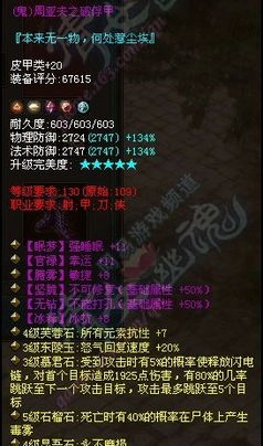 《2025年全新技能合成！《向僵尸开炮》技能公式大揭秘》