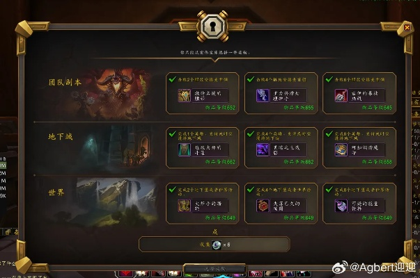 《2025独家揭秘：魔兽世界免费游戏时长攻略》