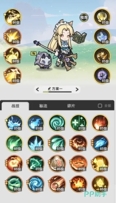 杖剑传说秘术师三转技能搭配攻略，高效升级必备！