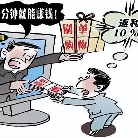 《情感陷阱揭秘：体验《情感反诈模拟器》真实互动》