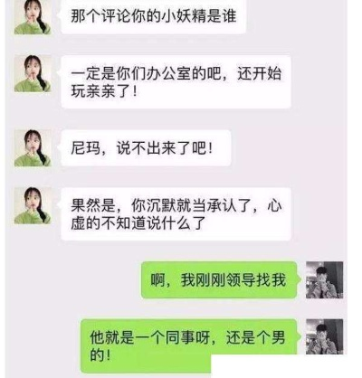 《笑到肚子疼！揭秘颜色笑话最佳笑点时刻》