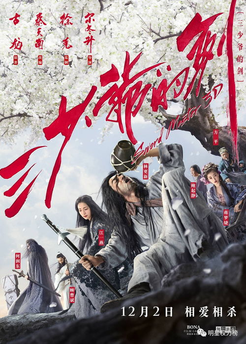 《鬼武者：剑之道》20年磨剑，挑战归来！