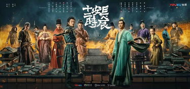 《归唐》宣传片播放量激增！800万观看量背后的秘密！