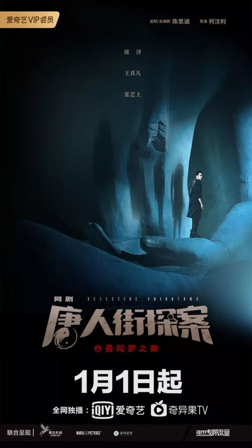 《归唐》宣传片播放量激增！800万观看量背后的秘密！