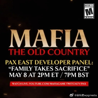 《四海兄弟：故乡》压盘在即！8月8日，不见不散！