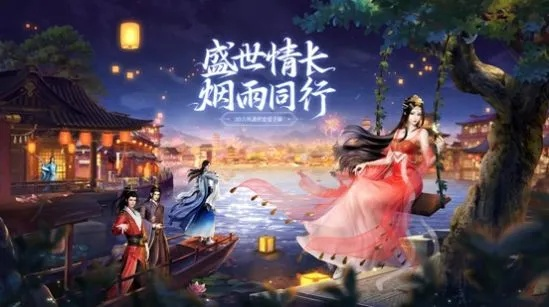 《归唐》手游网易版深夜登场，玩家们心动了吗？