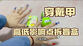 LABUBU玩偶遭海关扣罚，73轮疯抢终以19万成交！