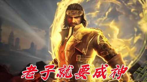 《归唐》惊艳亮相：国产武侠3A大作，超越《神秘海域5》！