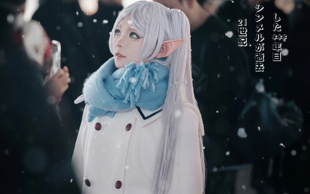 《芙莉莲COS还原度大揭秘：与原著差异引热议》