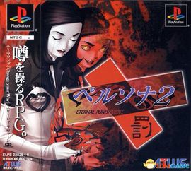 《女神异闻录4重制版》2027年发售，经典回归！