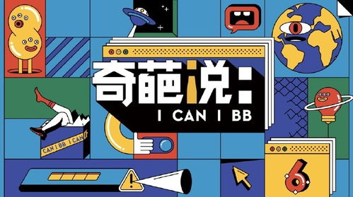 《咚奇刚蕉力全开》点击狂飙，两天破330万，领跑游戏热度榜