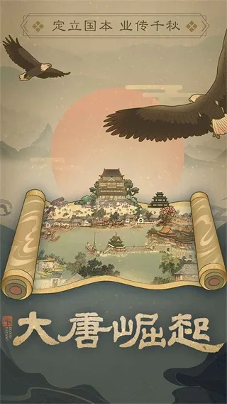 《归唐》宣传片狂揽千万播放，游戏热度飙升！