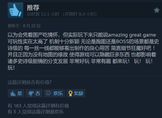 Amiibo涨价后遇冷：玩家吐槽“难卖货架空爆”
