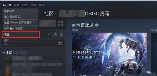 《沙丘：觉醒》Steam玩家突破19万，新更新即将上线！