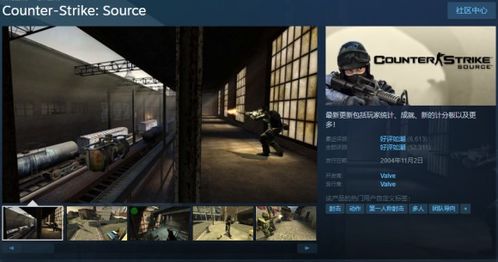《适合雇佣》Steam好评如潮，动作射击新巅峰
