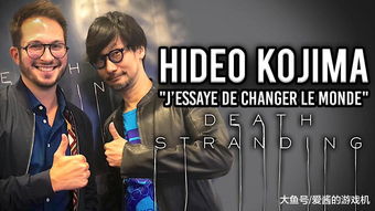 《死亡搁浅2》终极预告片首映！小岛秀夫盛大派对来袭