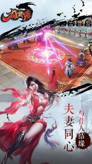 《归唐》新角色高清亮相！独家截图带你领略古风魅力