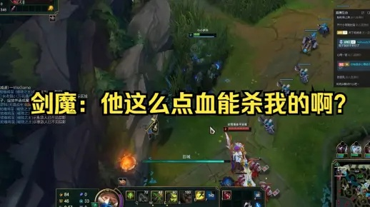 《剑魔捞女直播，热门游戏新玩法引爆全网》