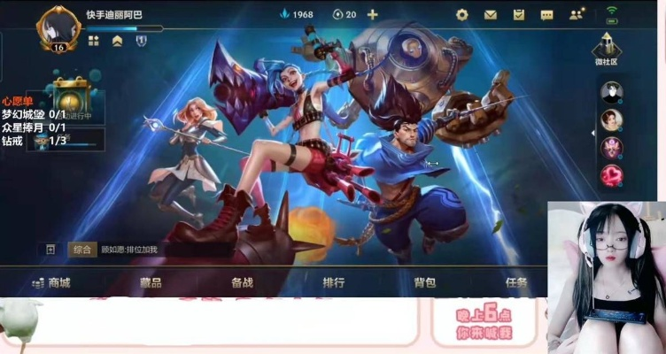 《剑魔捞女直播，热门游戏新玩法引爆全网》