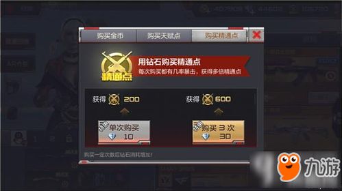 CF手游福利大放送！铁胆虎魄武器免费抢，手慢无！