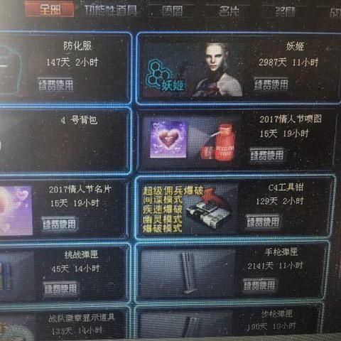 CF手游票选奖励大放送！天启、黑骑士、游骑兵周周投掷套等你来领！