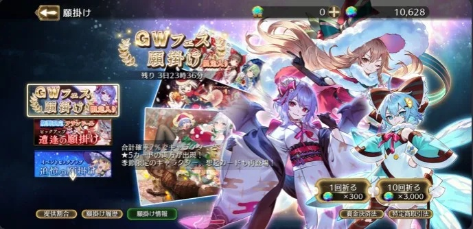 《东方幻想ECLIPSE》7月23日上市：揭秘神秘新篇章！