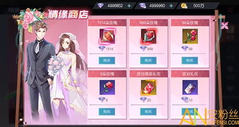 《剑星X妮姬新图曝光：伊芙魅力全开，玩家心动不已》