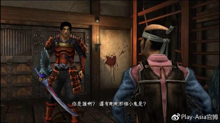 《鬼武者：剑之道》全球版无删减！极致畅爽杀戮体验揭秘