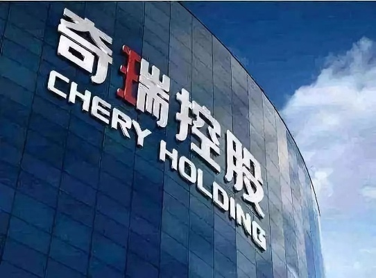 华为音响惊现奇瑞标识！智界高管揭秘规范化管理背后的故事